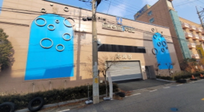 전북 익산시 인화동1가 근린생활시설 경매 물건 사진