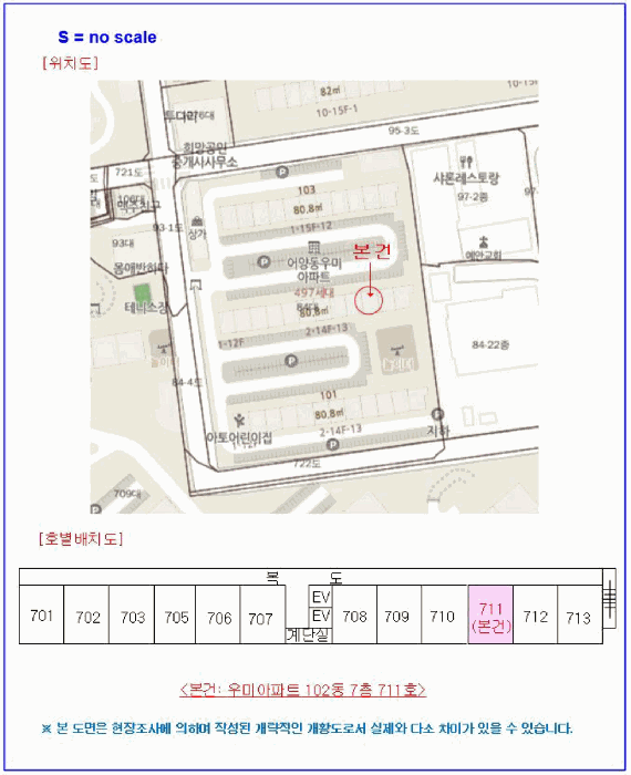 전북 익산시 어양동 아파트 경매 물건 사진 3 · 2025타경20577
