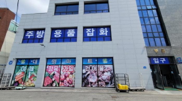 전북 익산시 남중동 근린생활시설 경매 물건 사진 5 · 2025타경20679