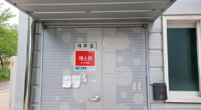 전북 익산시 왕궁면 공장/지식산업센터 경매 물건 사진 2 · 2025타경20712