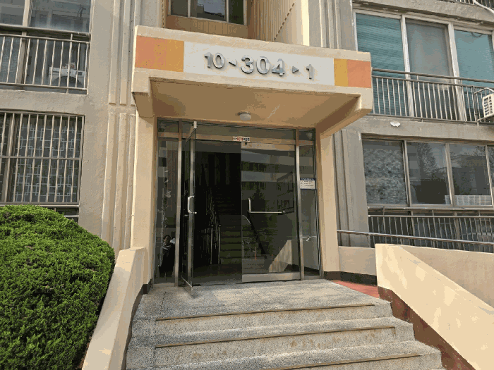 전북 익산시 영등동 아파트 경매 물건 사진 5 · 2025타경20747