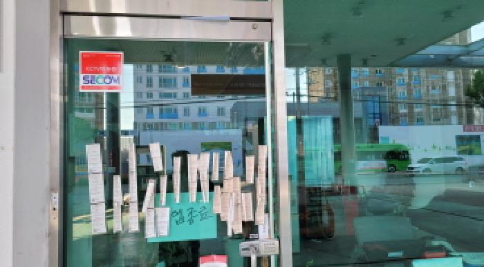 전북 익산시 남중동 위험물저장및처리시설 경매 물건 사진 3 · 2025타경20790