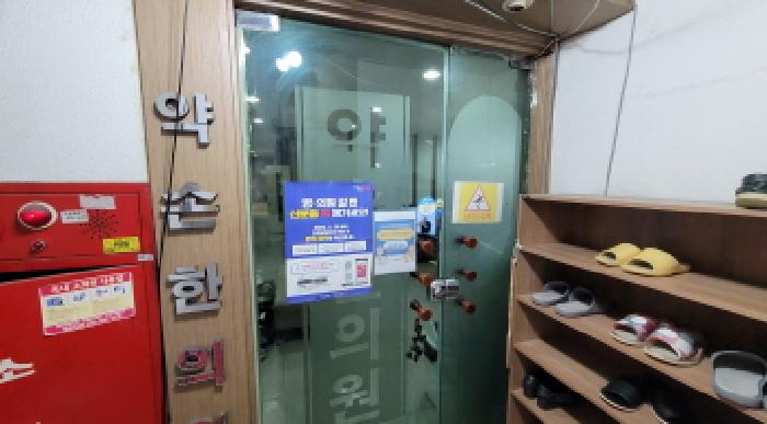 전북 익산시 근린생활시설 경매 물건 사진 4 · 2025타경20797
