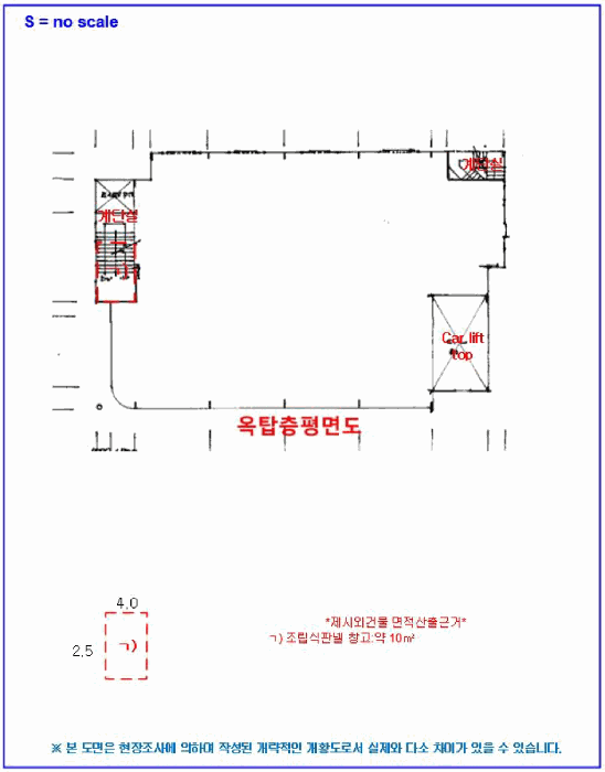 전북 익산시 근린생활시설 경매 물건 사진 6 · 2025타경20797