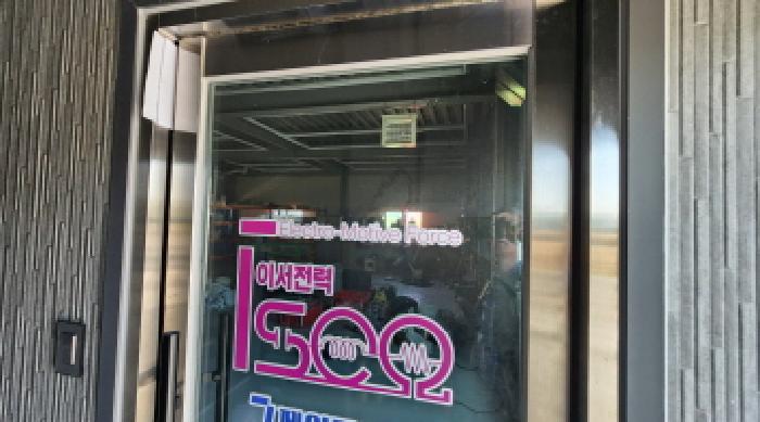 전북 군산시 미장동 근린생활시설 경매 물건 사진 2 · 2025타경20818