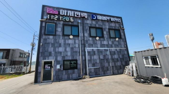 전북 군산시 미장동 근린생활시설 경매 물건 사진 3 · 2025타경20818