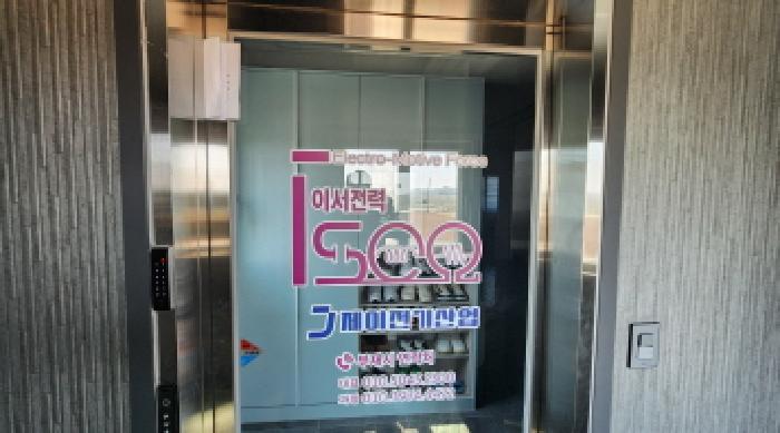 전북 군산시 미장동 근린생활시설 경매 물건 사진 4 · 2025타경20818