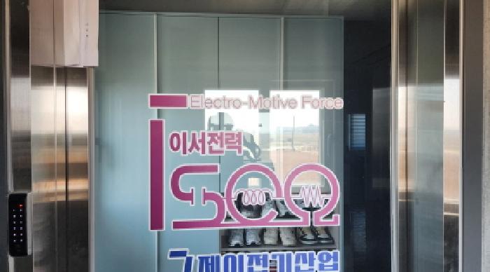 전북 군산시 미장동 근린생활시설 경매 물건 사진 6 · 2025타경20818