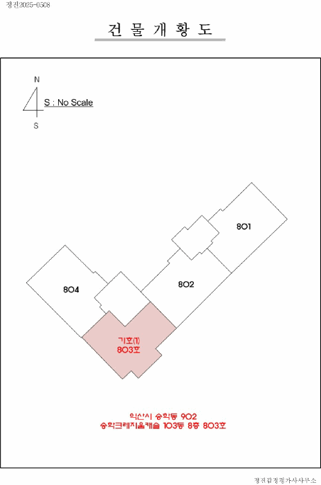 전북 익산시 송학동 아파트 경매 물건 사진 4 · 2025타경20915