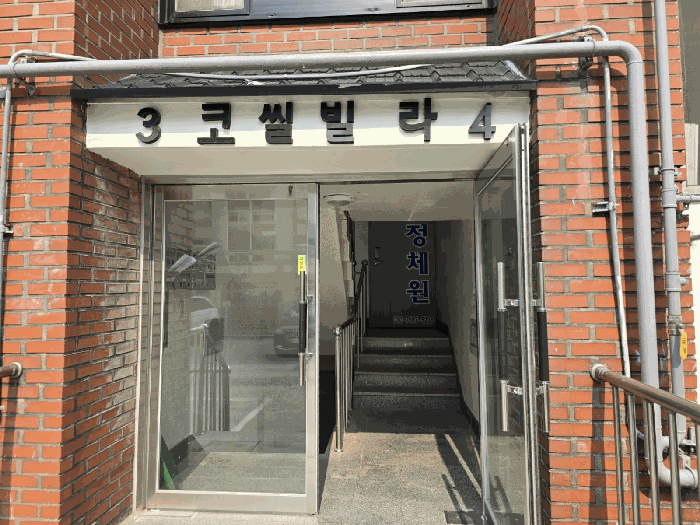 전북 군산시 조촌동 연립주택 경매 물건 사진 6 · 2025타경20949