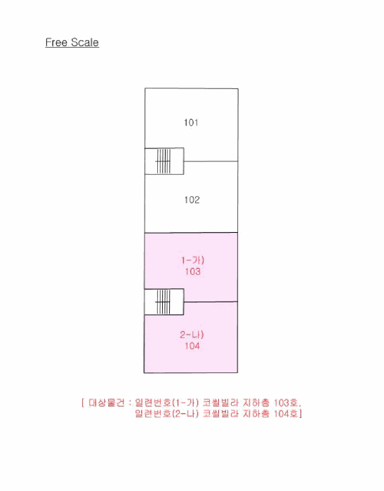 전북 군산시 조촌동 연립주택 경매 물건 사진 3 · 2025타경20949