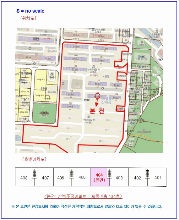 전북 군산시 산북동 아파트 경매 물건 사진 3 · 2025타경20978