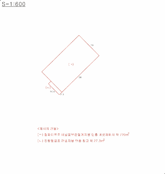 전북 익산시 왕궁면 전답 경매 물건 사진 5 · 2025타경21004