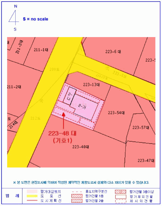 전북 익산시 상가,오피스텔,근린시설 경매 물건 사진
