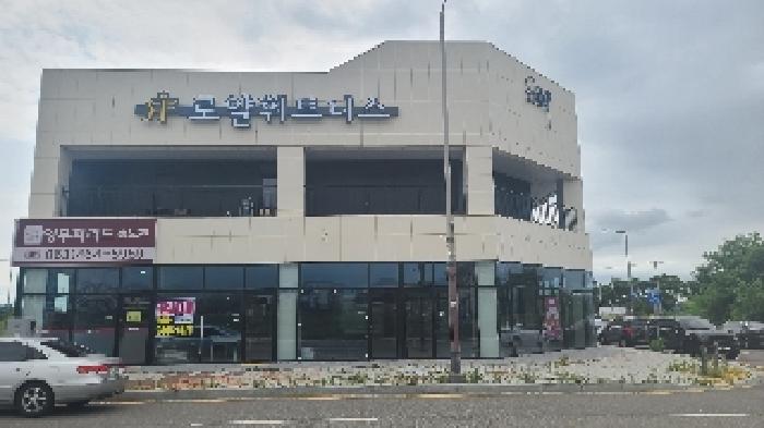 전북 군산시 내흥동 상가,오피스텔,근린시설 경매 물건 사진
