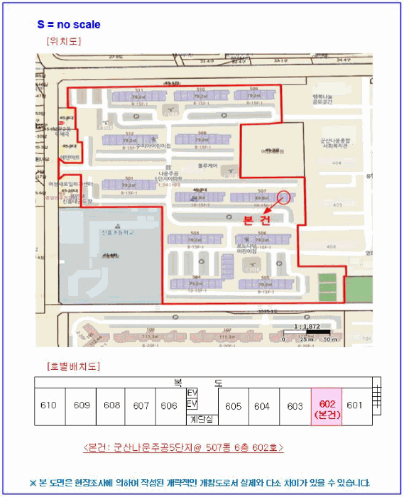 전북 군산시 나운동 아파트 경매 물건 사진 4 · 2025타경21125
