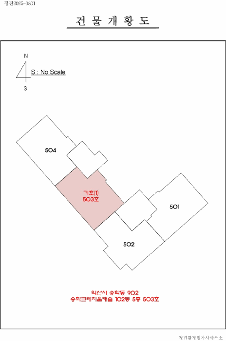 전북 익산시 송학동 아파트 경매 물건 사진 2 · 2025타경21177