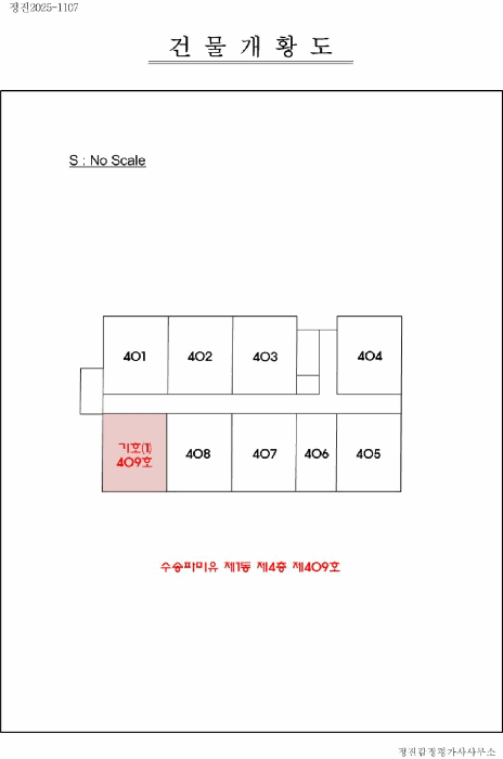 전북 군산시 서흥남동 연립주택,다세대,빌라 경매 물건 사진 2 · 2025타경21346