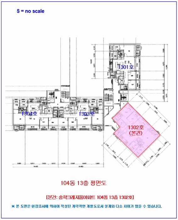 전북 익산시 송학동 아파트 경매 물건 사진 3 · 2025타경21390