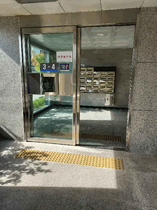 전북 익산시 송학동 아파트 경매 물건 사진 6 · 2025타경21394