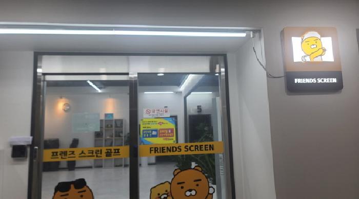 전북 군산시 조촌동 상가,오피스텔,근린시설 경매 물건 사진 5 · 2025타경21406