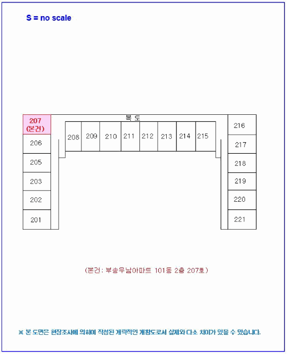 전북 익산시 부송동 아파트 경매 물건 사진 2 · 2025타경21539