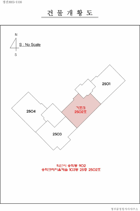 전북 익산시 송학동 아파트 경매 물건 사진 2 · 2025타경21580