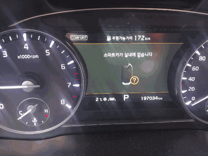 군산시 산북동 승용차 경매 물건 사진 4 · 2025타경21672