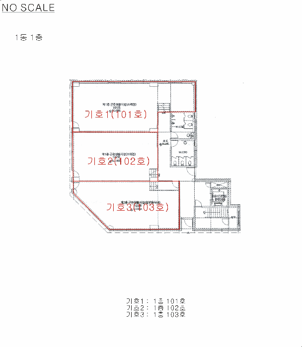 전북 익산시 왕궁면 근린생활시설 경매 물건 사진 5 · 2025타경298