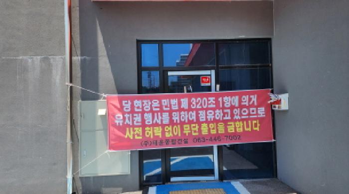 전북 군산시 산북동 근린생활시설 경매 물건 사진