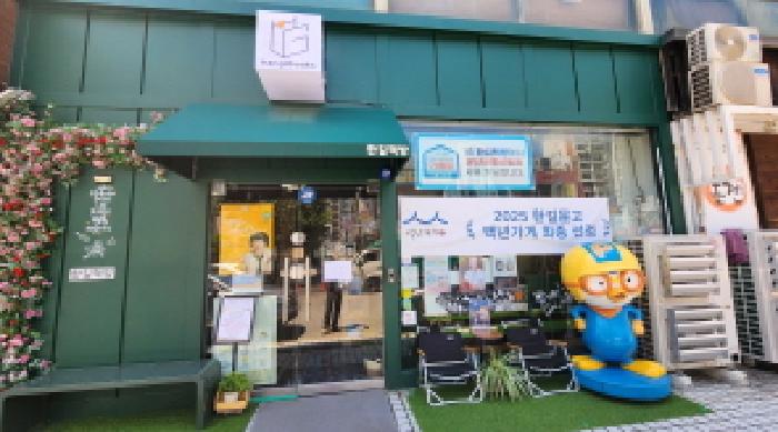 전북 군산시 나운동 상가,오피스텔,근린시설 경매 물건 사진