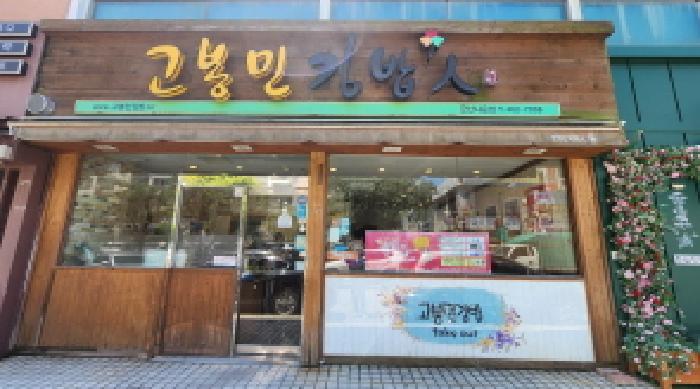 전북 군산시 나운동 상가,오피스텔,근린시설 경매 물건 사진 3 · 2025타경448
