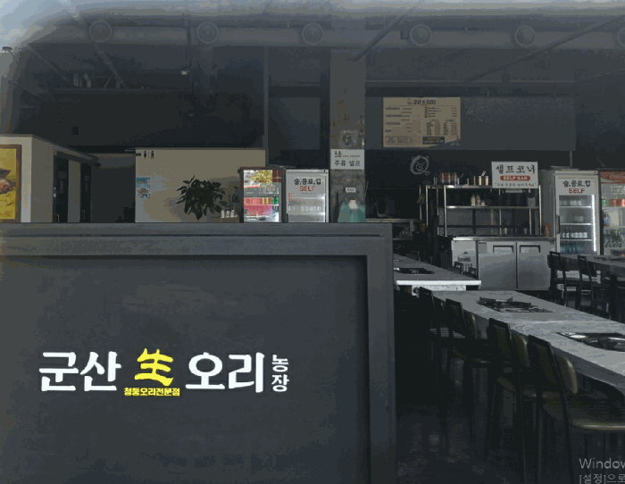 전북 군산시 미장동 근린생활시설 경매 물건 사진 5 · 2025타경465