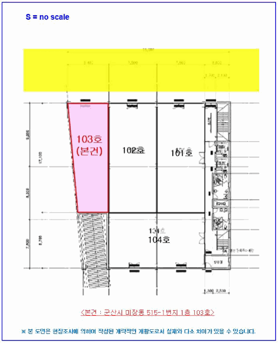 전북 군산시 미장동 근린생활시설 경매 물건 사진 2 · 2025타경465
