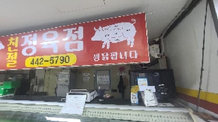 전북 군산시 구암동 상가 경매 물건 사진 2 · 2025타경507