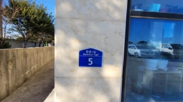 전북 익산시 춘포면 상가,오피스텔,근린시설 경매 물건 사진 2 · 2025타경571