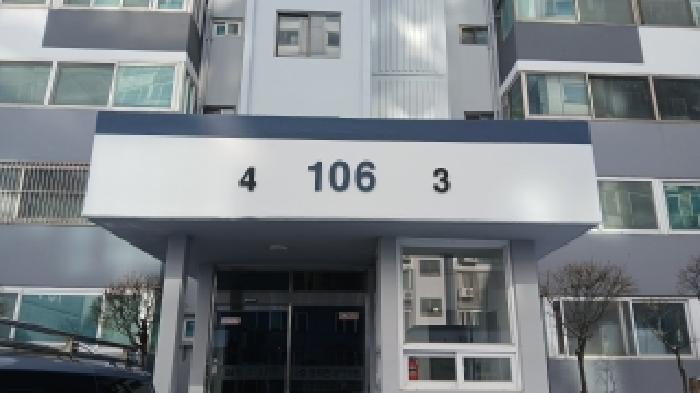 전북 익산시 송학동 아파트 경매 물건 사진 2 · 2026타경10055