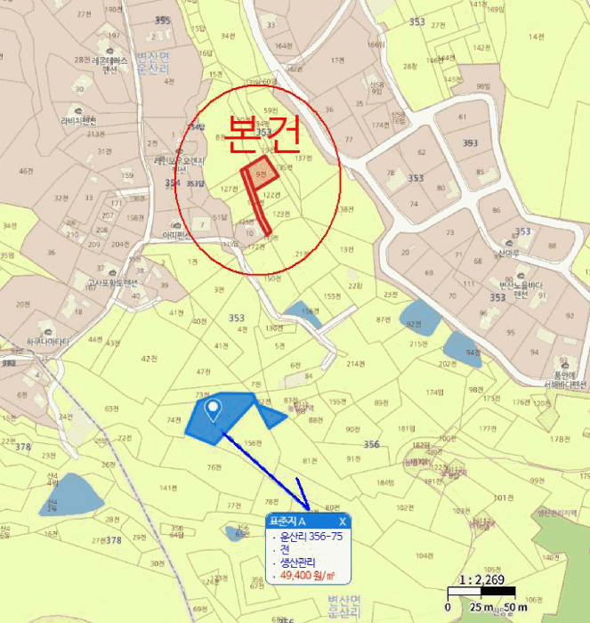 전북 부안군 변산면 전 경매 물건 사진 5 · 2025타경30332