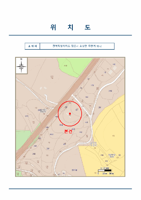 광주 서구 매월동 매월 종합상가 덤프트럭 경매 물건 사진