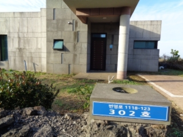 제주 제주시 조천읍 단독주택 경매 물건 사진