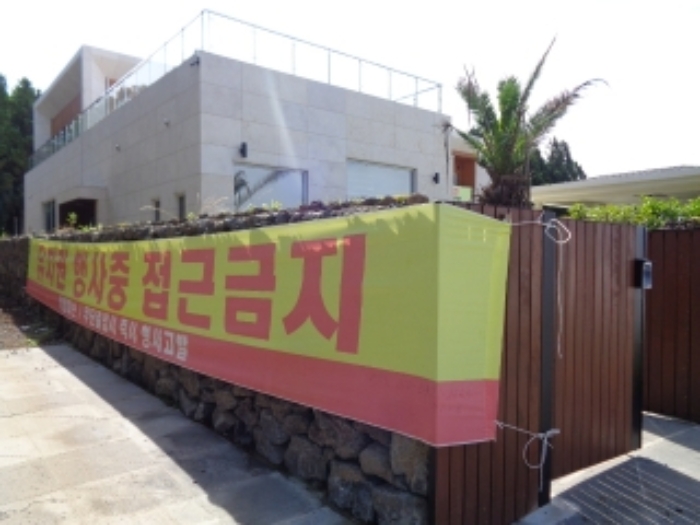 제주 서귀포시 안덕면 단독주택 경매 물건 사진 2 · 2023타경5177