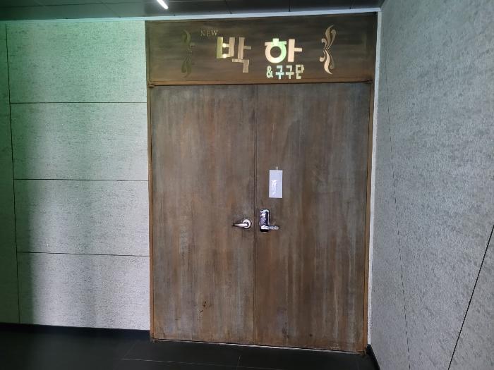 제주 제주시 연동 위락시설 경매 물건 사진 4 · 2024타경13090