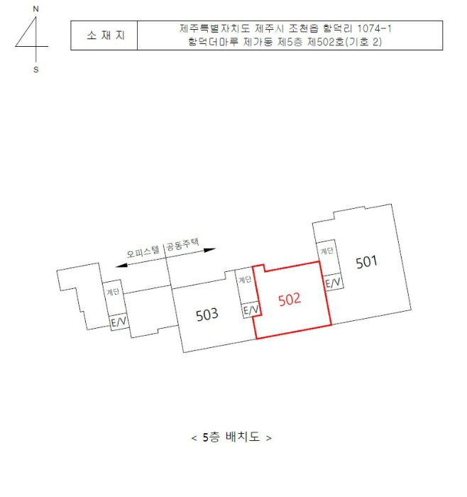 제주 제주시 조천읍 아파트 경매 물건 사진 4 · 2024타경33018