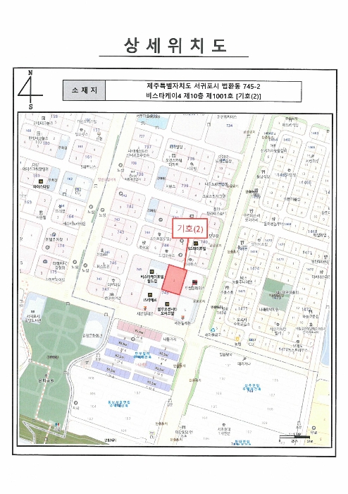 제주 서귀포시 서귀동 숙박시설 경매 물건 사진 4 · 2024타경7828