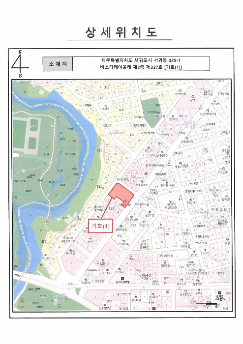 제주 서귀포시 서귀동 숙박시설 경매 물건 사진 5 · 2024타경7828