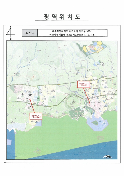 제주 서귀포시 서귀동 숙박시설 경매 물건 사진 6 · 2024타경7828