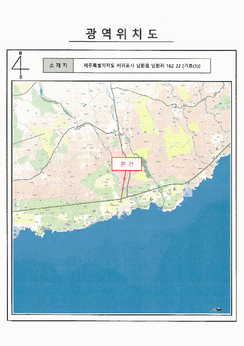 제주 서귀포시 남원읍 과수원 경매 물건 사진 3 · 2025타경1146
