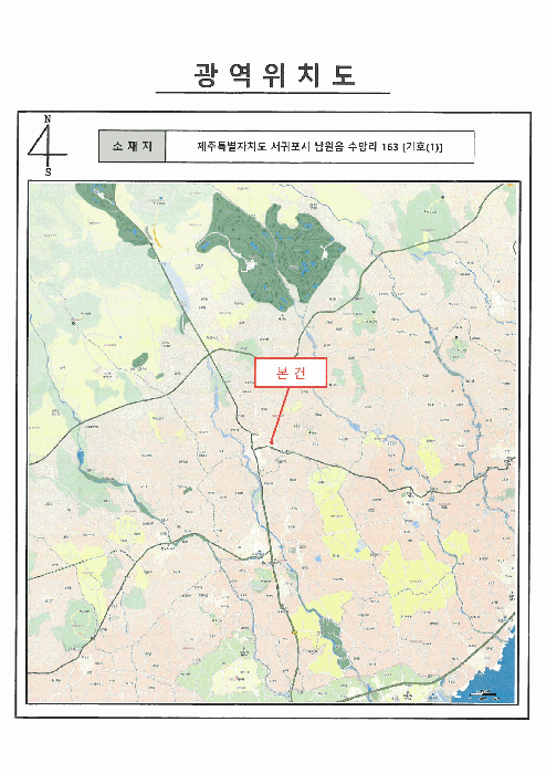 제주 서귀포시 남원읍 과수원 경매 물건 사진 6 · 2025타경1239