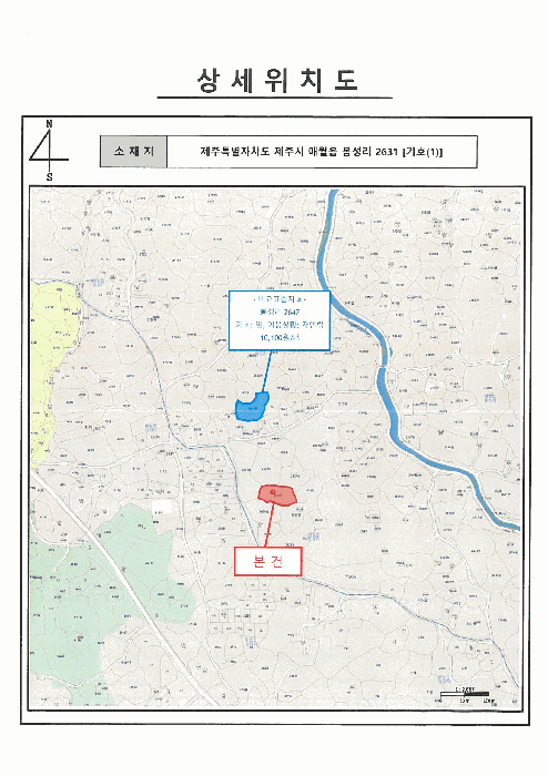 제주 제주시 애월읍 임야 경매 물건 사진 5 · 2025타경1272