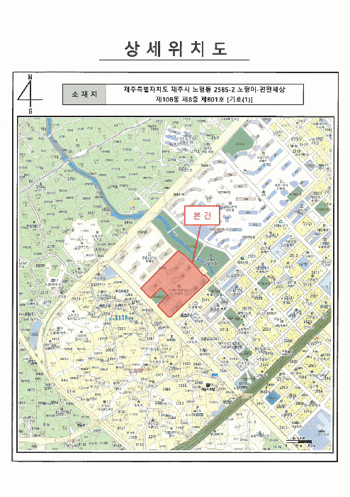제주 제주시 노형동 아파트 경매 물건 사진 4 · 2025타경1329